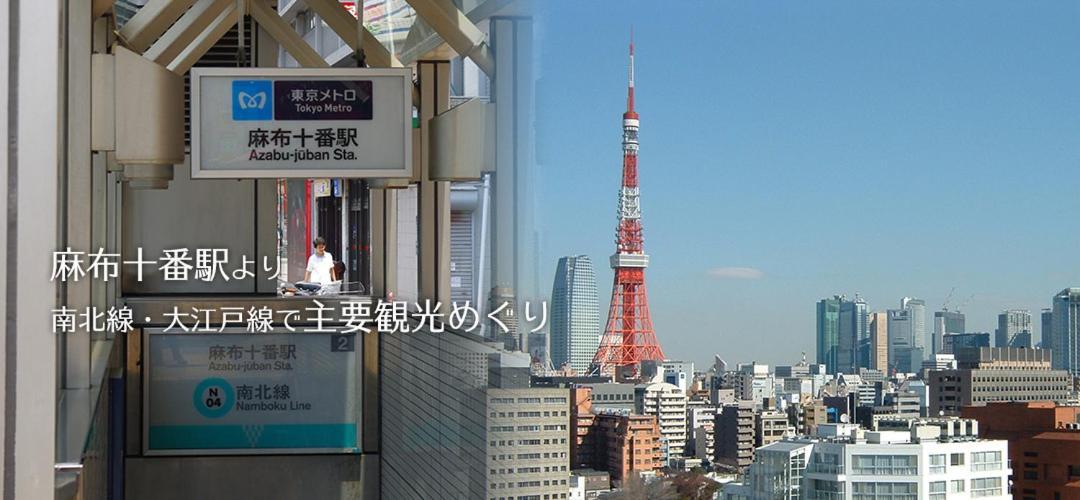 Olympic Inn Azabu Tokyo Exterior photo